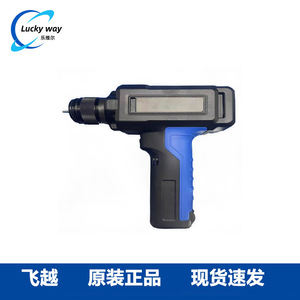 เครื่องมือขยายท่อทองแดงสำหรับซ่อมเครื่องปรับอากาศ Flying Vee-2 Lithium Ion Tube Expander Water-2 - Product Image 4