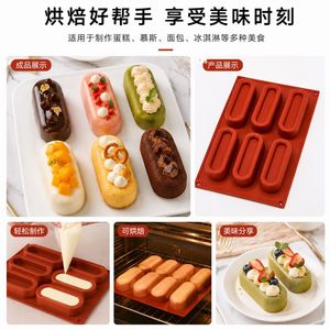 Six Cavity Silicone Cake Mold Rectangle Oven Safe For Baking Mousse Cake Dessert Mold - Product Image 1