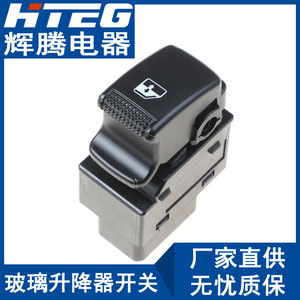 Interruptor de elevalunas eléctrico Hteg 93580-2E300 para Hyundai Tucson Sportage, interruptor único para elevalunas eléctrico - Product Image 1