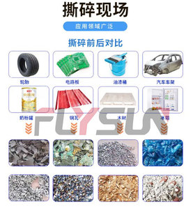 Équipement de recyclage de déchiquetage d'ordures professionnel Navire cassé Articles mis au rebut Déchiqueteuse de marchandises défectueuses - Product Image 3