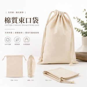 Sac à cordon en coton biologique biodégradable, pochette à bijoux personnalisée, petit sac réutilisable en mousseline naturelle, emballages cadeaux en gros - Product Image 4