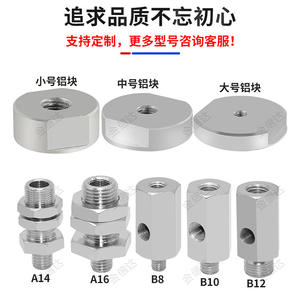 Heavy-Duty Robotic Arm Equipment Accessory Single Double Layer Vacuum Suction Cup Base Small Large Size Industrial Design - Product Image 5