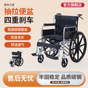 Silla de Ruedas Manual Ligera con Freno en U, Plegable, para Personas Mayores y con Discapacidad, Uso Doméstico y de Viaje - Product Image 3