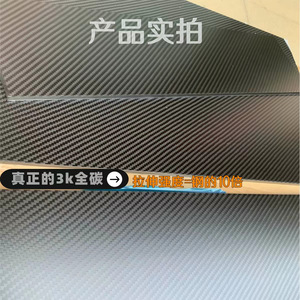 Feuille de fibre de carbone Yuexuan New Materials 3K tissée, légère, pour usage industriel, résistante à la corrosion et aux hautes températures - Product Image 3