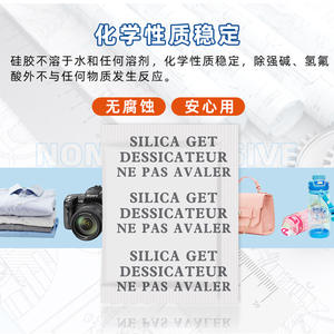 YoYi 5g Perles de gel de silice déshydratant anti-humidité, fraîches, en anglais et en français, pour le soin des vêtements, des aliments et des produits électroniques - Product Image 2