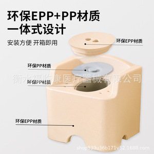 Chaise de toilette EPP personnalisée, portable, en matériau PP, pour personnes âgées, femmes enceintes, usage domestique, banc de douche - Product Image 2