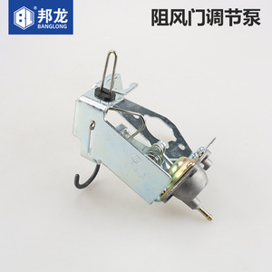 Actuador de Ajuste Automático del Acelerador para Generador de Gasolina de 5KW-6.5KW, Piezas de Bomba y Alternador - Product Image 1