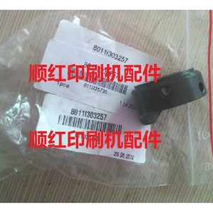 Pieza de Repuesto Original para Impresora Offset Roland 8011I303257, Accesorio para Máquina de Impresión - Product Image 1