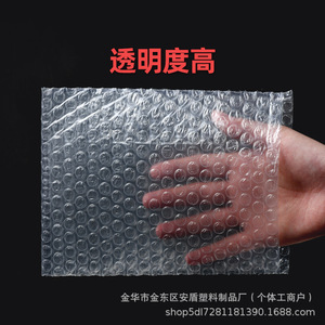 Film bulle antichoc épaissi AnDun pour emballage de protection en livraison express - Product Image 3