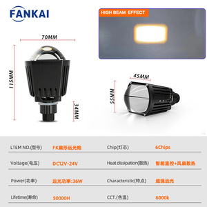 Luz de Conducción Cuadrada LED FANKAI de 55W 6000K 12V, Universal para Actualización de Faros Antiniebla de Automóvil - Product Image 4