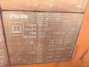 Б/у ричстакер Kalmar <span class=keywords><strong>45</strong></span> тонн DRF450 DRT450 DRG450 с дизельным двигателем для обработки контейнеров, гарантия 1 год, оригинал - Product Image 5