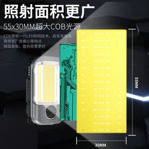 <b>Working</b> <b>Light</b> Cob <b>Led</b> 55x30mm High Lumen Portable <b>Rechargeable</b> Aluminum Alloy Waterproof Outdoor Inspection Lamp - Product Image 1