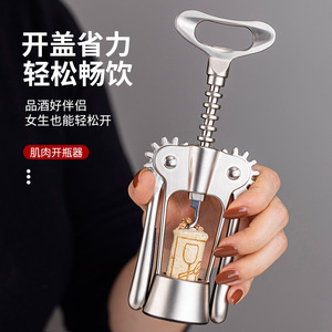 Stainless Steel <b>Wine</b> Opener Handle Multifunctional Bottle Opener Zinc Alloy Household Use - Product Image 2