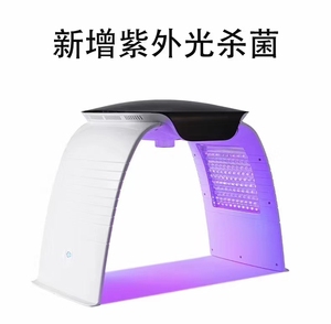 7 Color Photon Home Use Beauty Machine Deep Cleansing and Oil Balancing Scar Removal for Face & <b>Neck</b> - Product Image 2