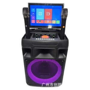 JBA Outdoor 8-inch RGB Portable Speaker With Android Touchscreen Karaoke System <b>Bluetooth</b> 5.1 USB TF <b>Card</b> Support - Product Image 5
