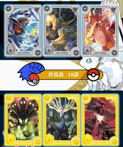 Tarjetas Coleccionables de Pokémon Daway con Maletas, Juguetes de Colección Originales Eif Baby, Caja Sorpresa, Tarjetas Coleccionables MG Diamond Metal, Regalo - Product Image 4