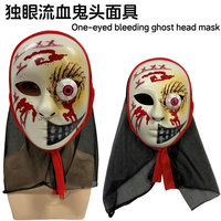 Masque carnaval halloween grand globe oculaire grimace secouer masque effrayant pour la décoration de fête de carnaval d'halloween
