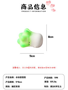 Juguete Sensorial de Repollo para Apretar, Antiestrés, para Niñas Pequeñas, Alivio de la Ansiedad, para Fiestas, de Plástico - Product Image 6