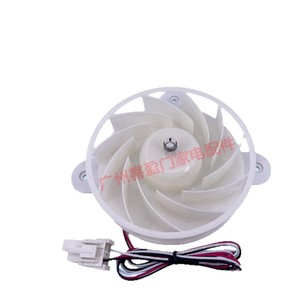 Moteur de ventilateur de réfrigérateur Samsung ARES2120RA MC2008-3W4.1 pour pièces de soufflerie de congélateur - Product Image 1