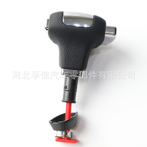 Palanca de Cambios Automática para Skoda Octavia Superb y Volkswagen Tiguan, de Plástico PU, Ergonómica - Product Image 3
