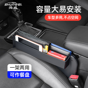 Organisateur de volant de voiture, boîte de rangement ABS, bureau portable multifonctionnel pour manger et travailler dans le véhicule - Product Image 2