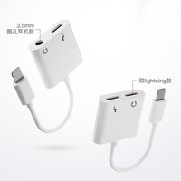 Compatible avec les appareils Apple, adaptateurs : Lightning vers audio 3,5 mm, pour téléphone Apple
