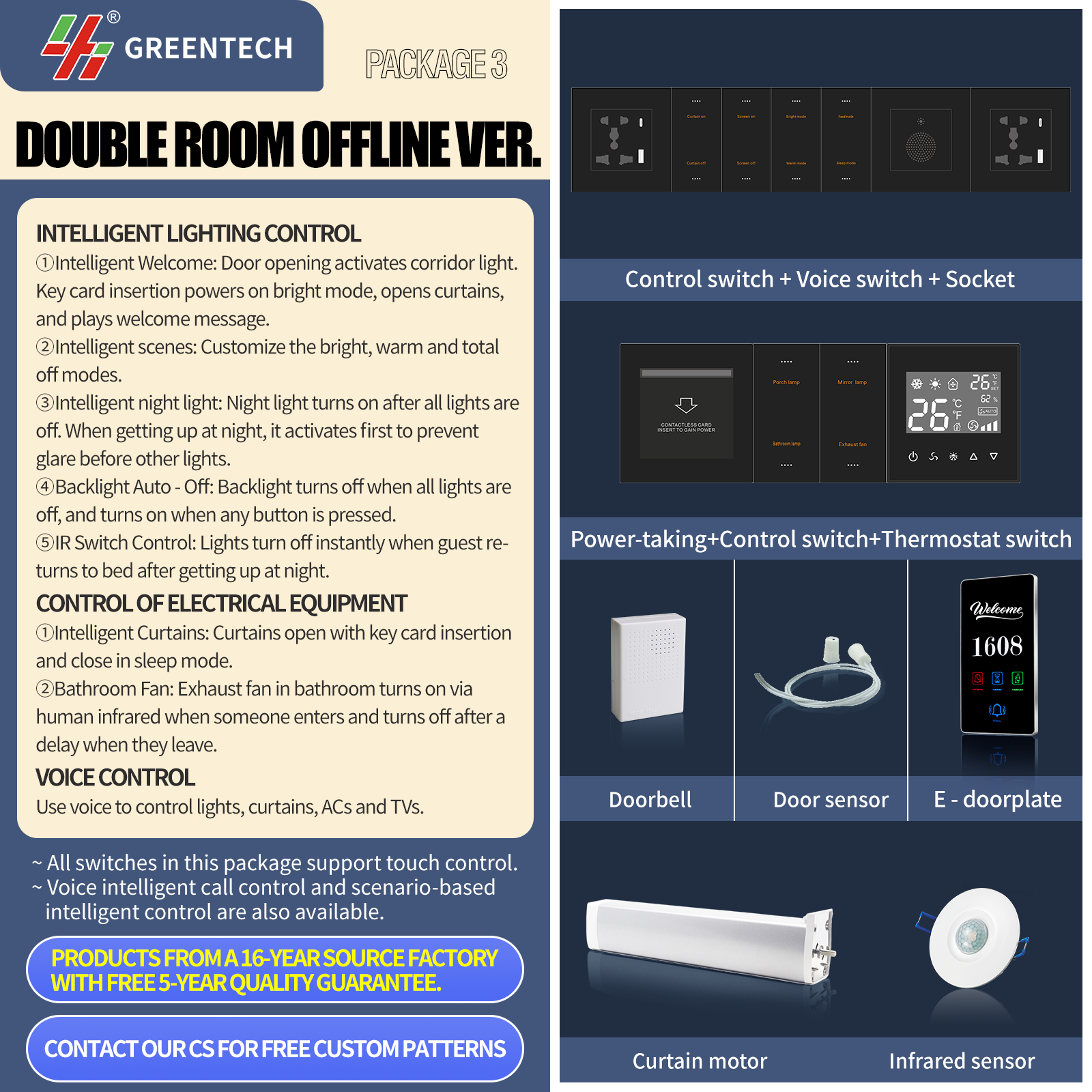[Offline version] Double room 1