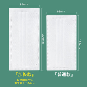 Mascarilla Facial de Gran Tamaño, 3 Capas, Transpirable, Protección Contra el Polvo, Color Sólido, Respirador de Tela - Product Image 2