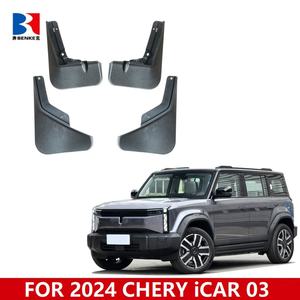 Guardabarros para Auto Chery Icar 03 2024, Accesorios Exteriores, Aletas Antisalpicaduras, Guardabarros de Plástico - Product Image 2
