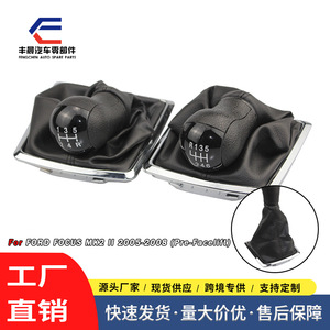 Poignée de levier de vitesses en cuir Ford Focus 5 ou 6 vitesses, ergonomique - Product Image 3