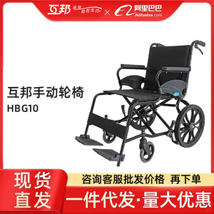 Coussin de siège noir pour fauteuil roulant manuel Hubang HBG10, pour personnes âgées et handicapées - Product Image 5