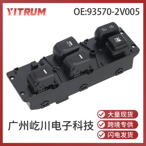 Interruptor de Ventana de Coche Yitrum 93570-2V005 para Hyundai Veloster 2010-2015, Panel de Control de Bloqueo Automático Eléctrico - Product Image 5