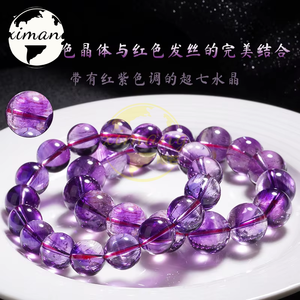 Pulsera de Cristal Super Siete de Colección para Hombre y Mujer, con Cristales Lisos y Elegantes, Color Crema Cassis G - Product Image 2