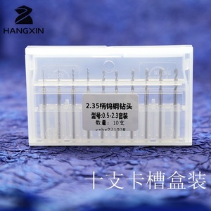 Hangxin Metric Jobbers Length <b>Drill</b> <b>Bits</b> 2.35 Mm Shank 118 Degree Point <b>For</b> Wood Metal Drilling - Product Image 4