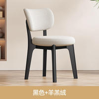 Chaise de salle à manger en bois massif de style nordique, chaise à dossier pour la maison, le restaurant, l'hôtel, chaise de salle à manger moderne et simple, tabouret