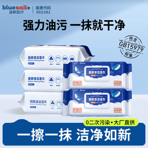Lingettes nettoyantes pour cuisine Bluesail+ 60 pièces, tissu non tissé antibactérien pour éliminer les taches et l'huile - Product Image 2