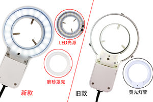 Kaisi A MENÉ LA Lumière D'anneau anneau <span class=keywords><strong>Fluorescent</strong></span> lampe Pour <span class=keywords><strong>microscope</strong></span> - Product Image 3