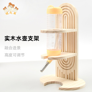 Soporte para botella de agua de madera maciza, altura ajustable, para uso en escritorio de hámster, material de pino - Product Image 1