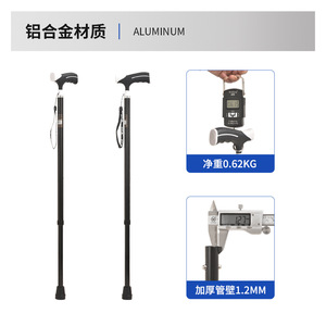 Bastón de Aluminio Wei Yikang, Telescópico, Ajustable en Altura, Ligero, de Una Sola Pata, para Personas Mayores, para Senderismo - Product Image 4
