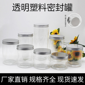 Frasco de Plástico Transparente con Tapa de Aluminio de 85 mm, Contenedor de Almacenamiento de Alimentos, Botella Sellada de Forma Cilíndrica para Granos y Productos Enlatados - Product Image 5