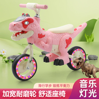 Nouveau Vélo d'équilibre électrique dinosaure pour enfants, mini-trottinette 8 pouces, style voiture en plastique 3-en-1, pour garçons et filles de 2 à 9 ans, siège réglable