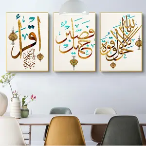 Kreatif Kamar Tidur Ruang Tamu Den Latar Belakang Dinding Dekorasi Modern Seni Islam Lukisan untuk Dijual