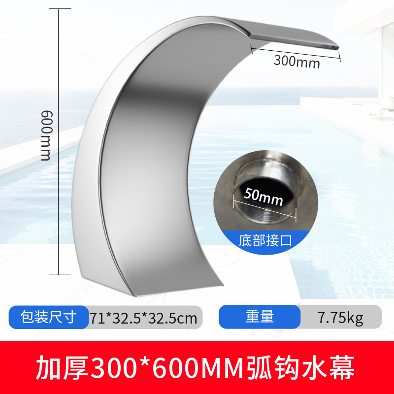 Tenda spray ad arco 300600 con interfaccia da 15 pollici