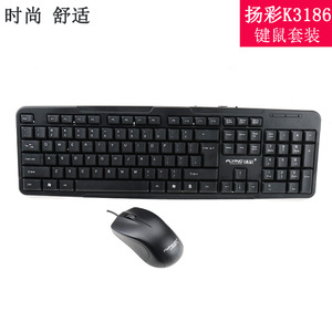 Flying Colors K3186 Keyboard <b>Mouse</b> Set 104 Keys Wired <b>Usb</b> For Office Home Gaming Desktop Laptop Computer - Product Image 3