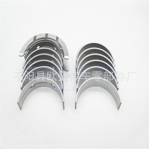 Pour Mazda Nouveau BT50 Coussinet de vilebrequin UH01-11-SG0 STD 0.25 0.50 pour spécifications spécifiques - Product Image 2