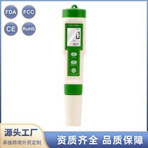 Analyseur portable de qualité de l'eau Orp Meter, résolution 1200Mv avec affichage de la température pour les tests de piscine et d'aquarium - Product Image 4