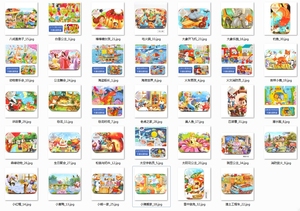 Câu đố bằng gỗ hộp kim loại trẻ mới biết đi <span class=keywords><strong>60</strong></span> mảnh hộp sắt Câu Đố mẫu giáo giáo dục sớm Đồ chơi bằng gỗ Câu Đố ghép hình - Product Image 2