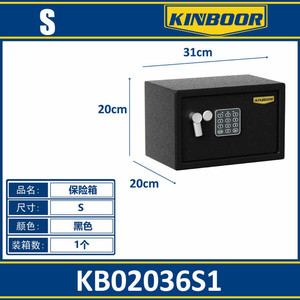 Petit coffre-fort de sécurité numérique avec serrure à clavier pour casiers de rangement à la maison ou au bureau - Product Image 1