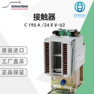 Contactor Schaltbau C195A/24EV-U2 630A trifásico CA/CC para montaje en carril DIN, origen Alemania - Product Image 5
