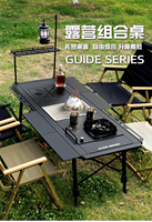Table de camping en aluminium IGT Outdoor à hauteur réglable semi-automatique pour le glamping, table de cuisson portable multifonctionnelle